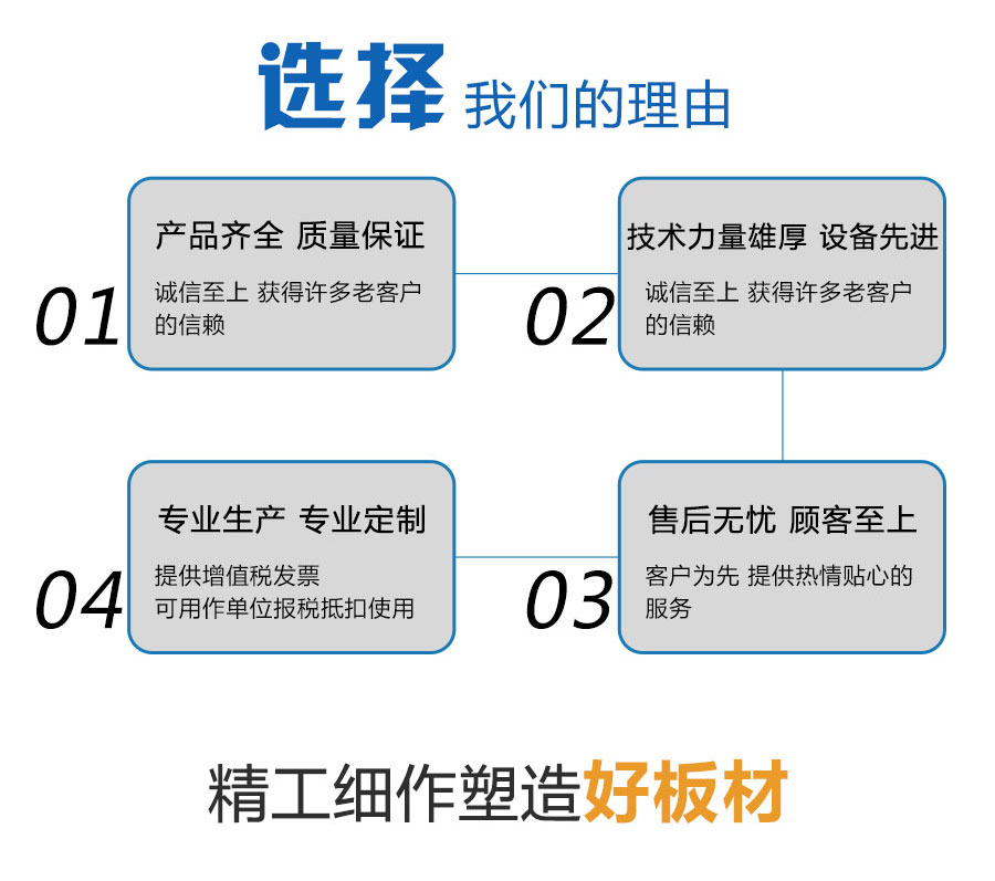 沖孔吸音板_02.jpg